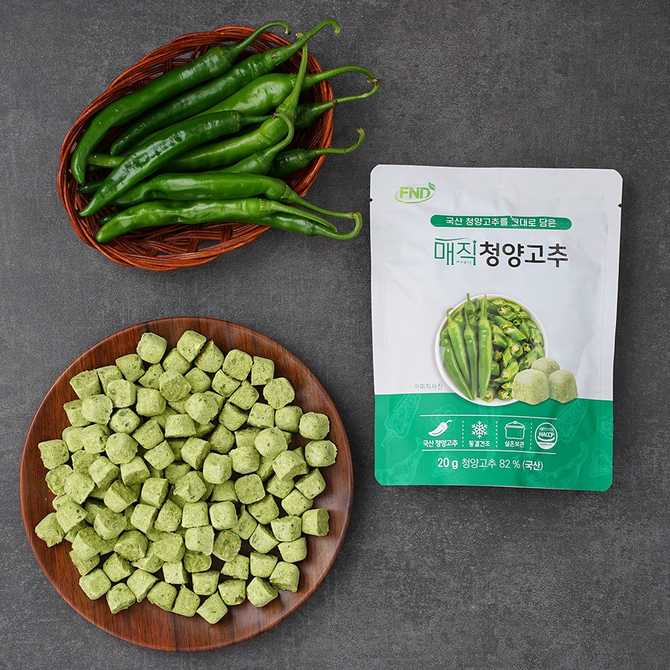 집에서 간편하게 즐기는 동결건조 양념 세트, 어떤 점이 좋을까?