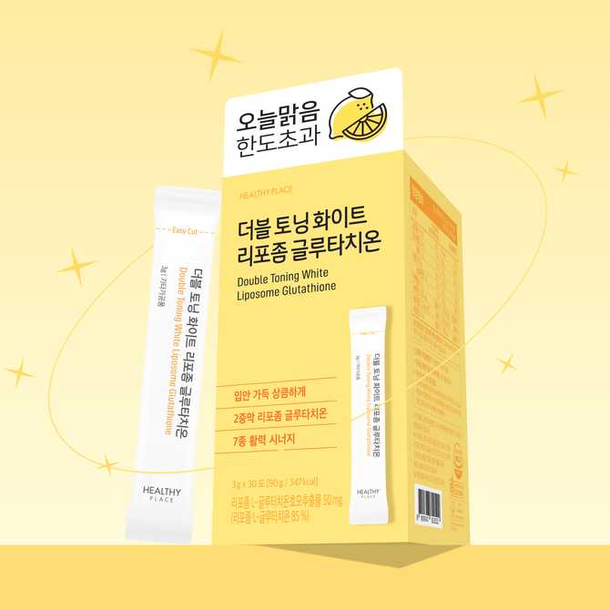 쉽고 간편하게 피부 관리, 더블 토닝 화이트 리포좀 글루타치온과 콜라겐 스틱