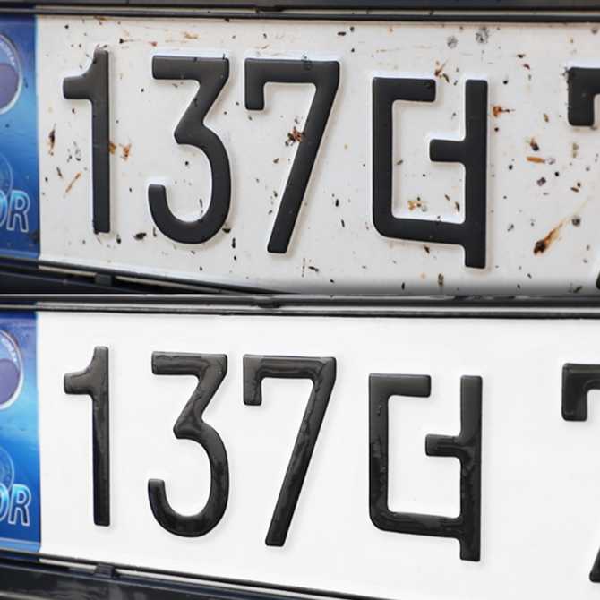 간편하게 벌레 자국 제거! 더클래스 킬스 버그 노터치 리무버 소개