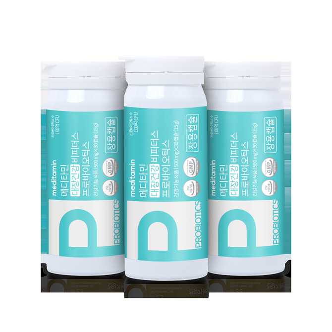 대장 건강에 도움 되는 유산균, 메디타민 비피더스 프로바이오틱스 소개