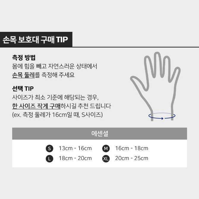 운동할 때 팔꿈치 보호가 필요하다면? 아디다스 퍼포먼스 팔꿈치 아대 추천