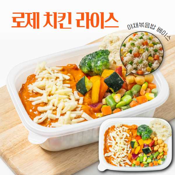 직장인들이 간편하게 챙기는 건강한 닭가슴살 도시락 추천