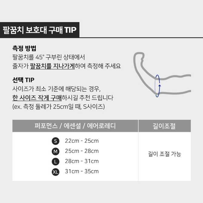 운동이나 활동에 딱 맞는 무릎 보호대, 어떤 제품이 좋을까?