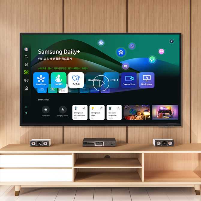 가성비 좋은 75인치 4K UHD TV, 삼성 최신형 모델 소개