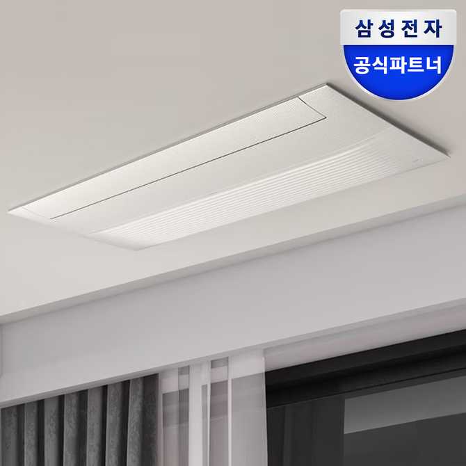집에서도 시원하게, 삼성 스타일업 무풍 시스템에어컨으로 편리하게