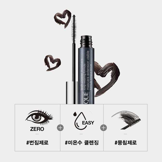 쉽고 간편하게 속눈썹을 강조하는 마스카라 추천