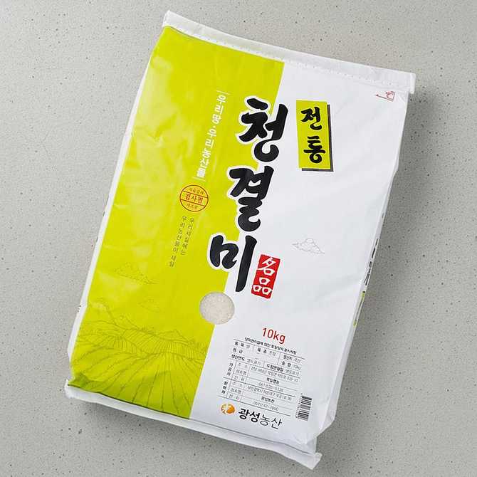 집에서 간편하게 즐기는 전통 쌀, 메가마트 청결미 10kg
