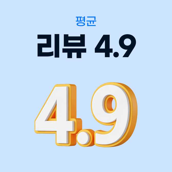 일본 여행 시 유용한 이심 eSIM, 도쿄와 오사카에서 무제한 데이터 사용 가능해요
