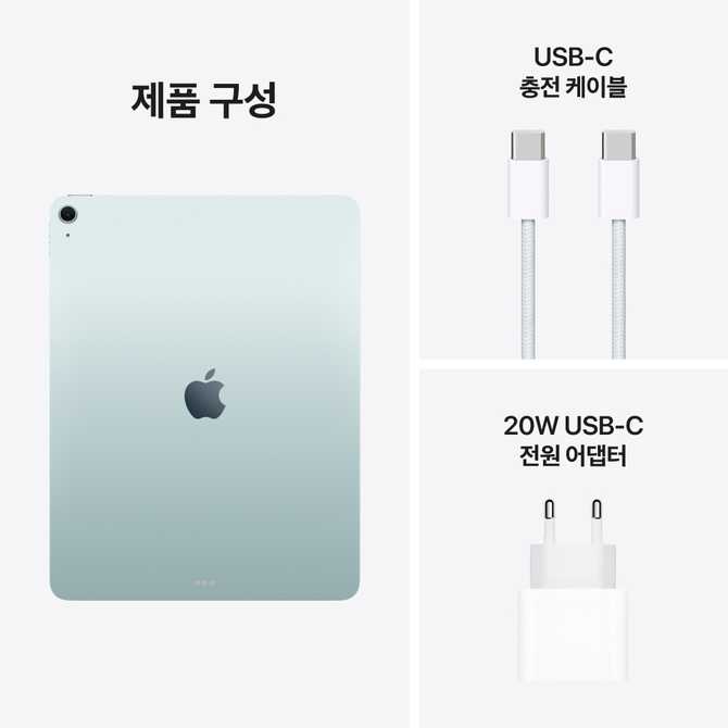 쉽고 편하게 만나는 애플 아이패드 에어 13 M4 WiFi 256GB 블루