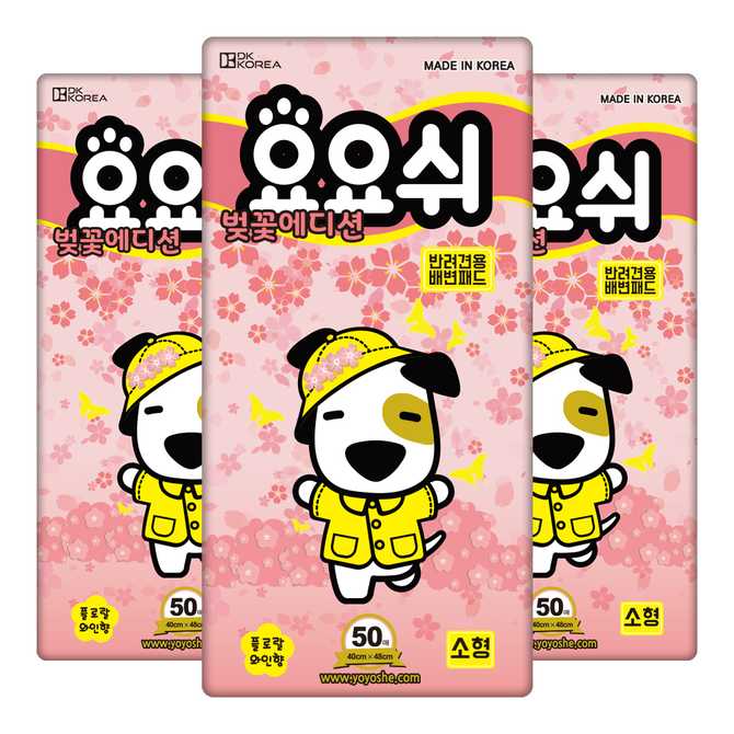 편리하게 사용할 수 있는 강아지 배변패드, 계절 시즌 에디션 소형 추천