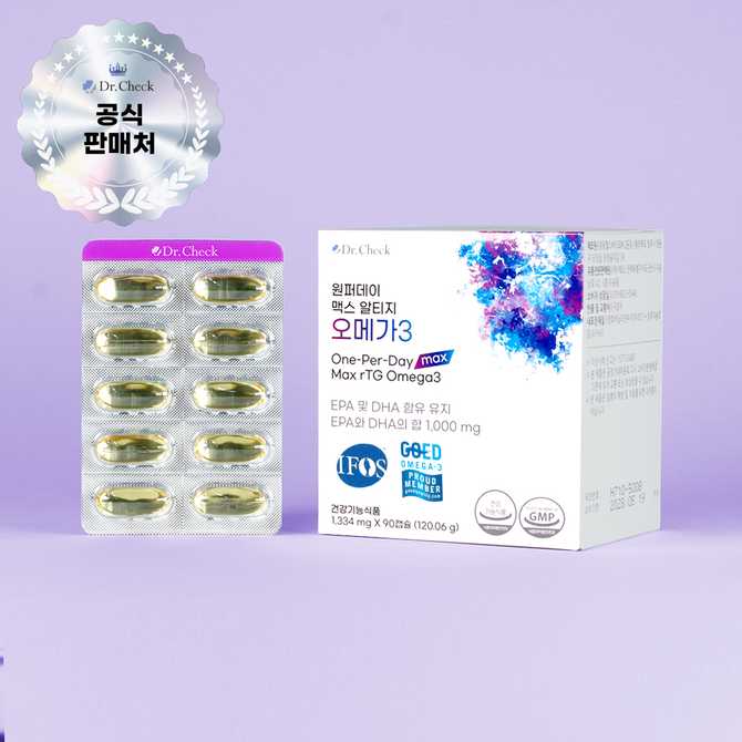 일상에서 간편하게 챙기기 좋은 오메가3, 닥터체크 원퍼데이 맥스 알티지 소개