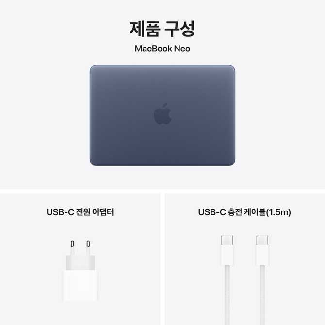 쉽고 친근하게 알아보는 애플 맥북 네오 (A18 Pro) 8GB 256GB 인디고