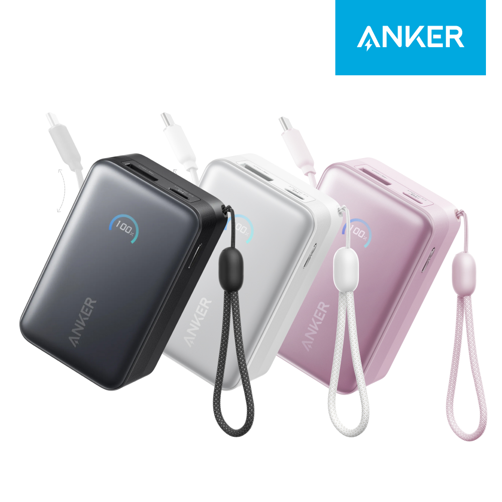 앤커 나노 파워뱅크 10000mAh 45W 보조배터리 (C타입 케이블 일체형) A1638