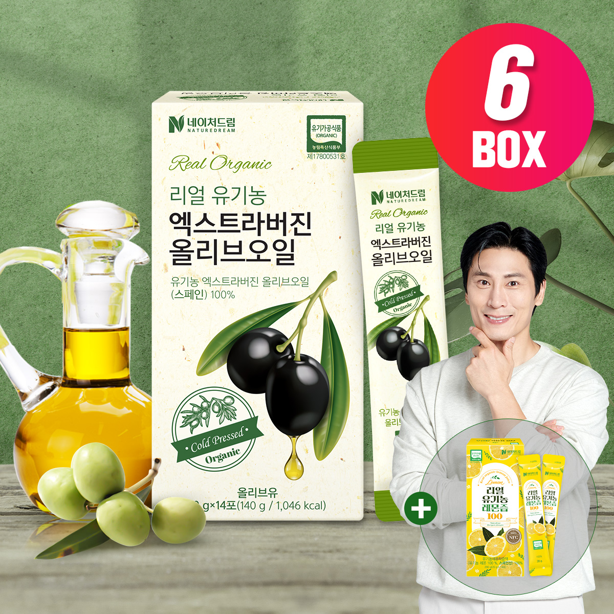 유기농 엑스트라버진 올리브오일 100% 스틱 6박스 올리브유 공복 냉압착 스페인 올레샷