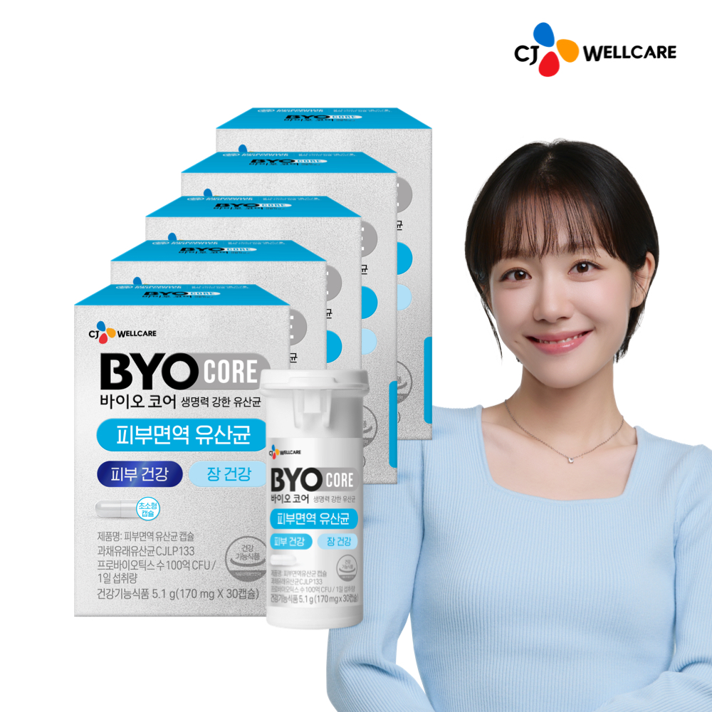피부 건강과 면역력에 도움 되는 유산균, 한번 알아볼까요?