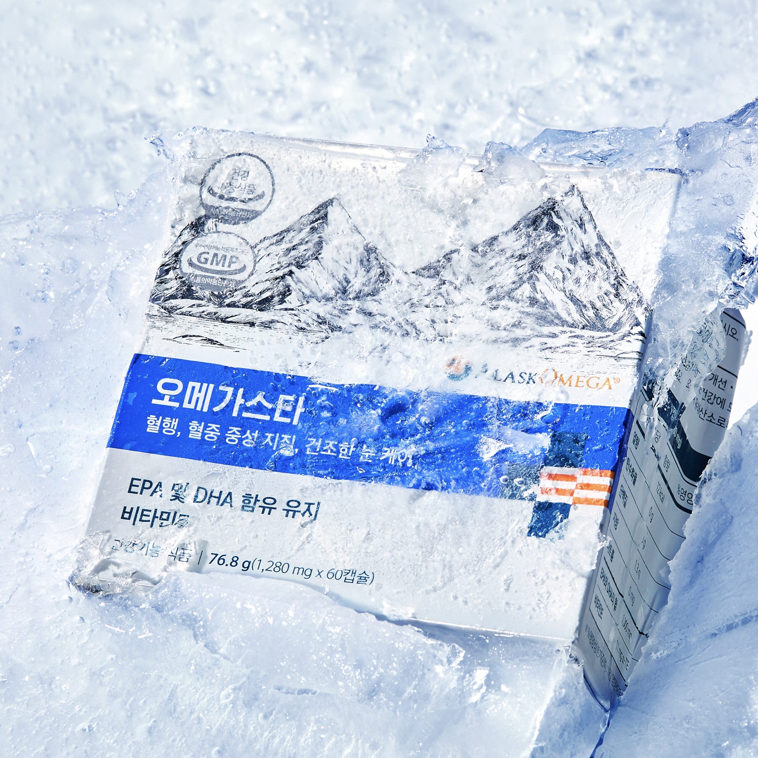 일상 속 건강 챙기기! 알래스카 오메가3로 활기찬 하루를 시작하세요