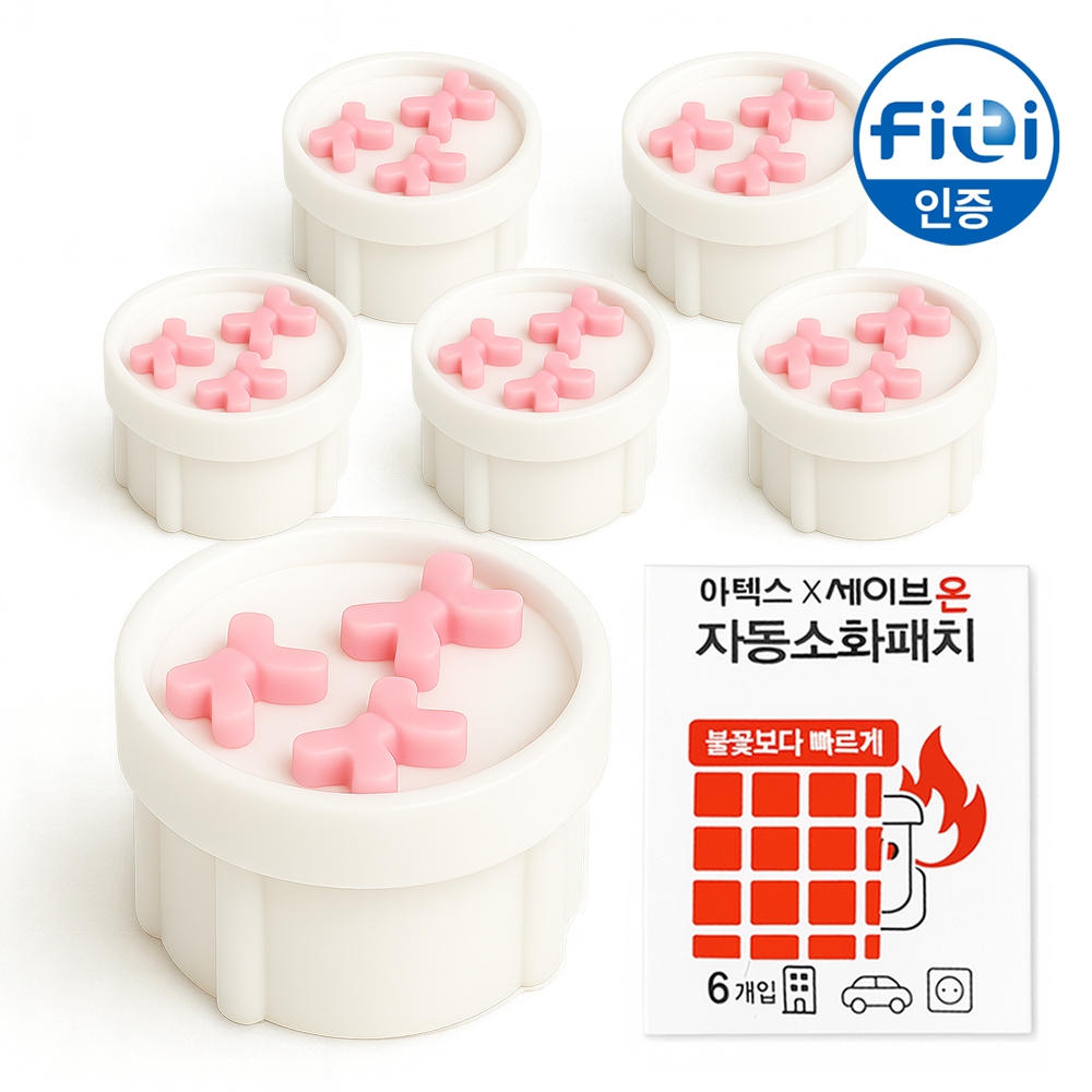 집에서 안전하게 콘센트 보호하는 간단한 방법, 한번 살펴보세요!