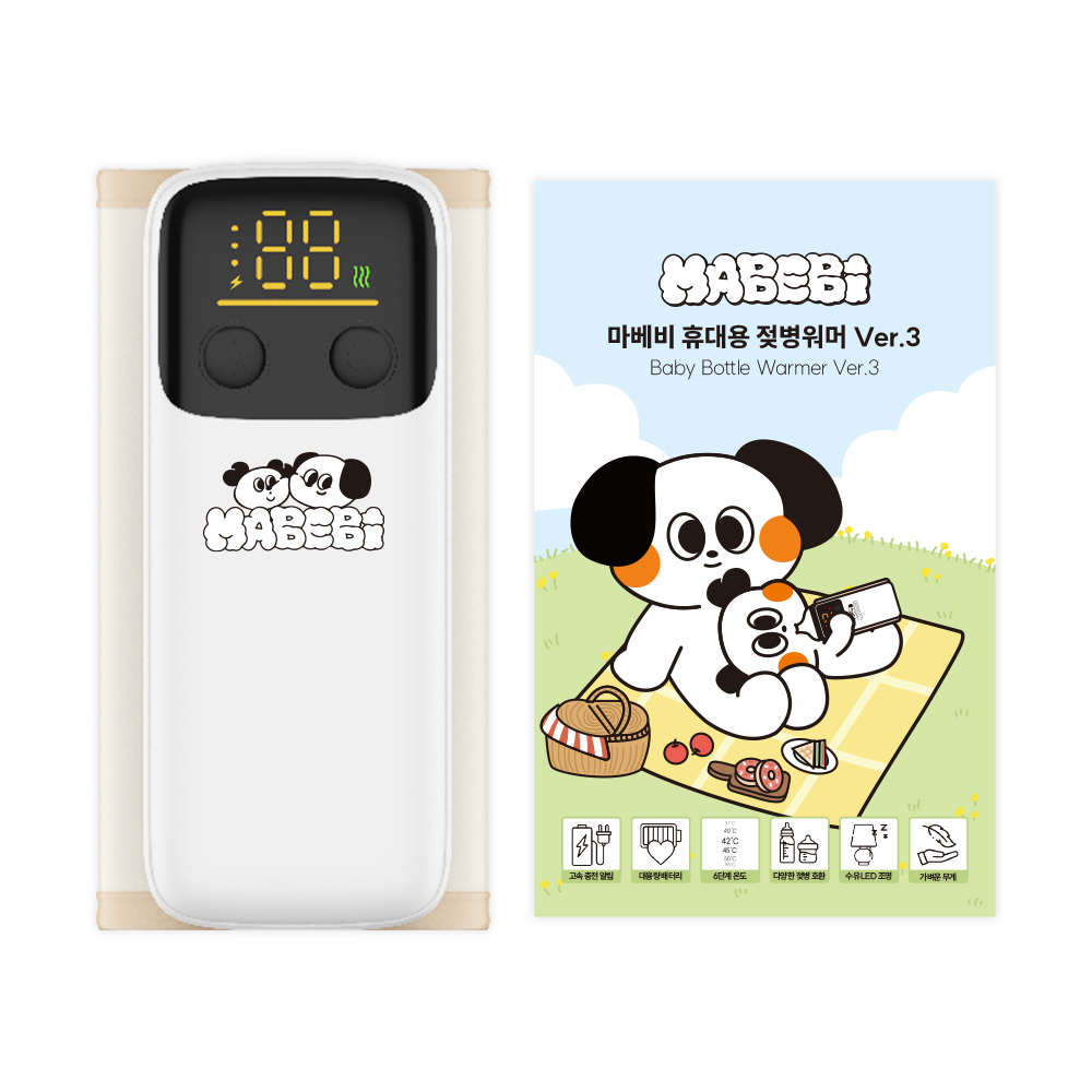 휴대용 보틀워머로 간편하게 모유와 이유식을 데우는 방법