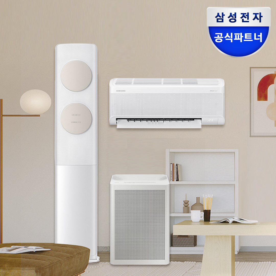 집에서도 시원하게! 삼성 무풍 에어컨 멀티형으로 쾌적한 여름 보내기