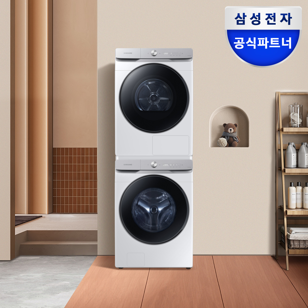 가족 모두가 만족하는 세탁기와 건조기 세트, 이렇게 선택했어요!
