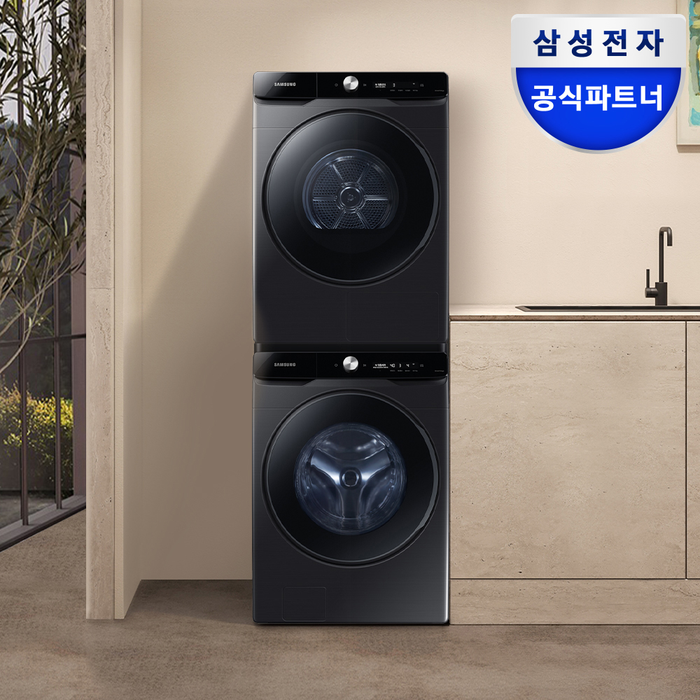 가족 모두가 만족하는 세탁기와 건조기 세트, 지금 바로 만나보세요!