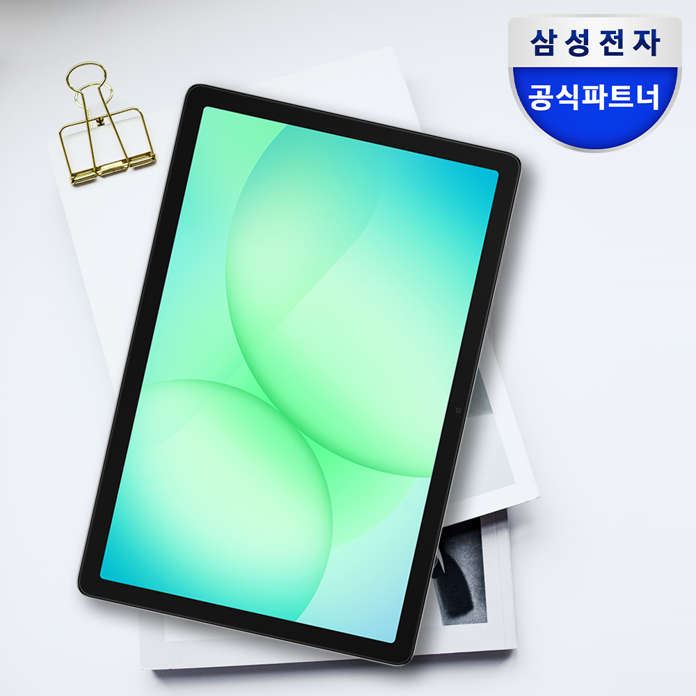 가성비 좋은 태블릿 추천! 삼성 갤럭시탭 A11 플러스 사용 후기와 구매 팁