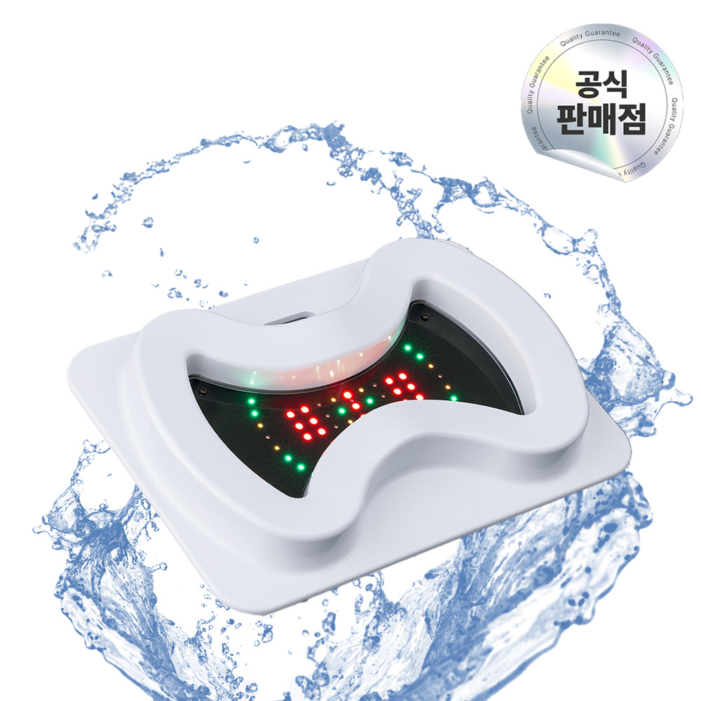 집에서 간편하게 사용하는 근적외선 좌욕기, 치질과 임산부 건강에 도움 되는 제품