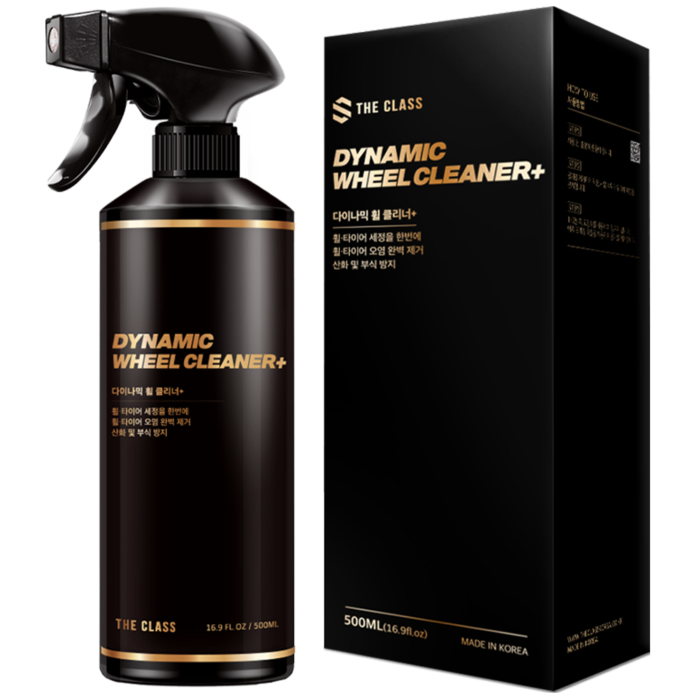 쉽고 빠르게 휠과 타이어를 새것처럼! 다이나믹 휠클리너 추천