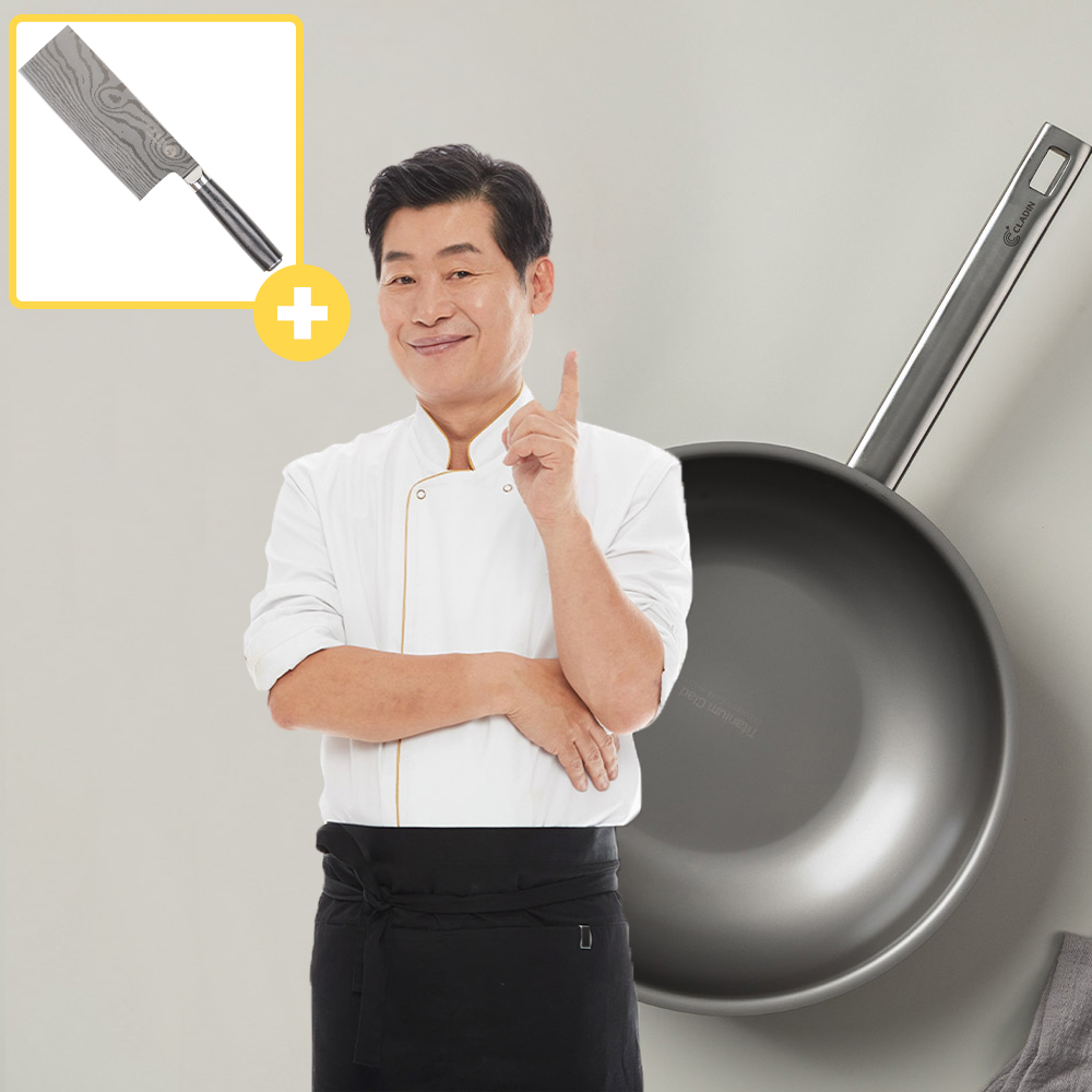 이연복 셰프의 티타늄 궁중팬, 집에서도 쉽게 요리해보세요!