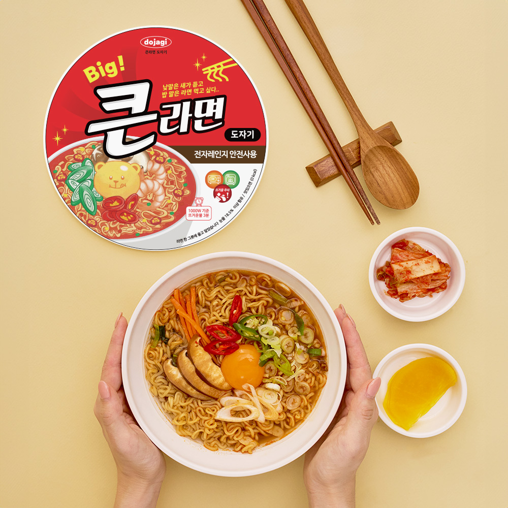 집들이 선물로 딱! 국산 도자기 컵라면 세트로 분위기 업!