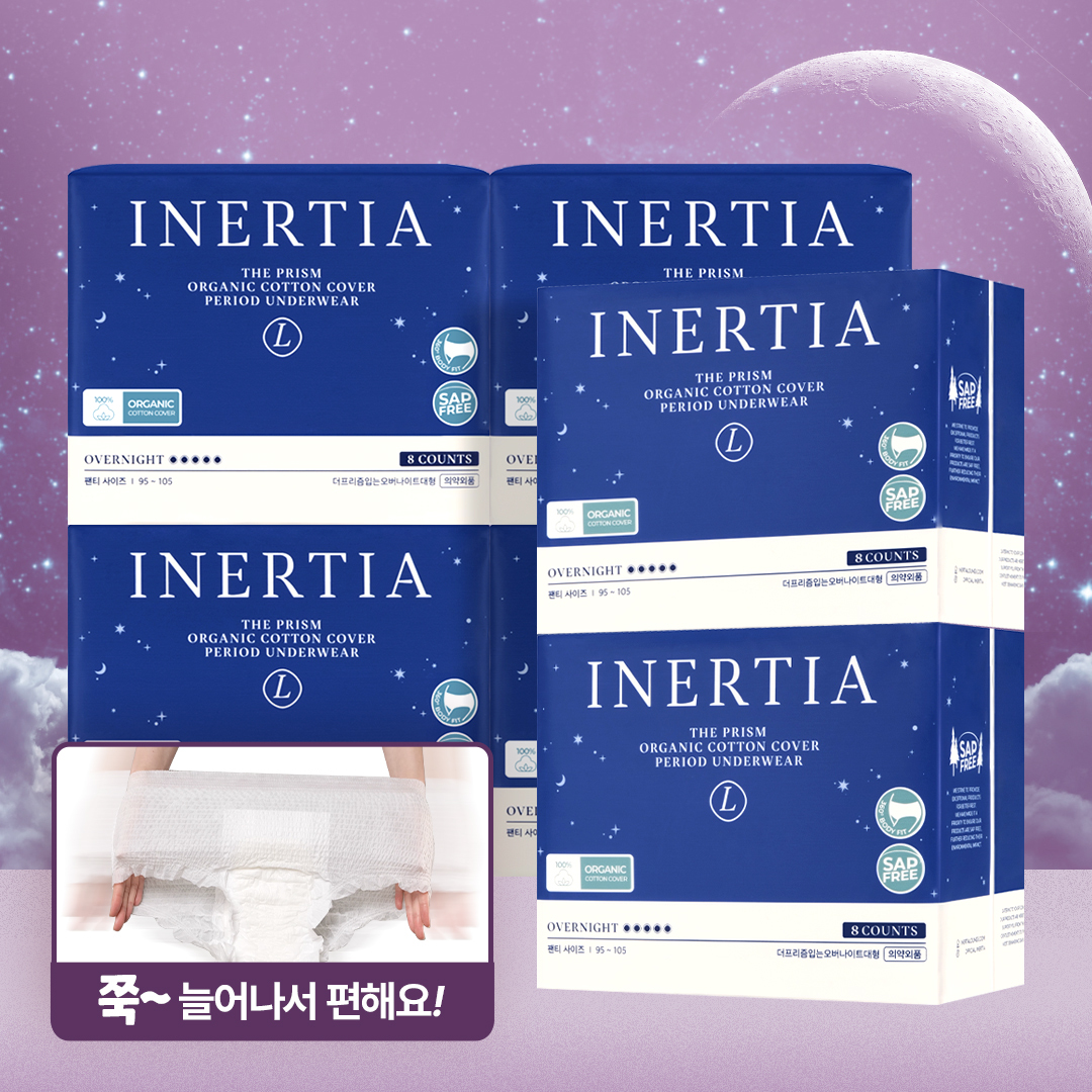 편하게 입는 오버나이트, 이너시아 더 프리즘으로 피부를 밝혀보세요!