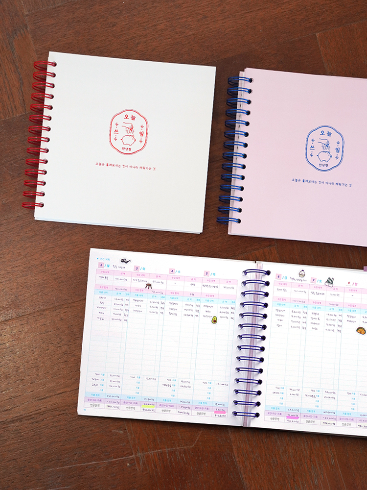 일상에서 딱 맞는 가계부, 오늘쓰임 만년 캐쉬북으로 돈 관리 쉽게 하세요!