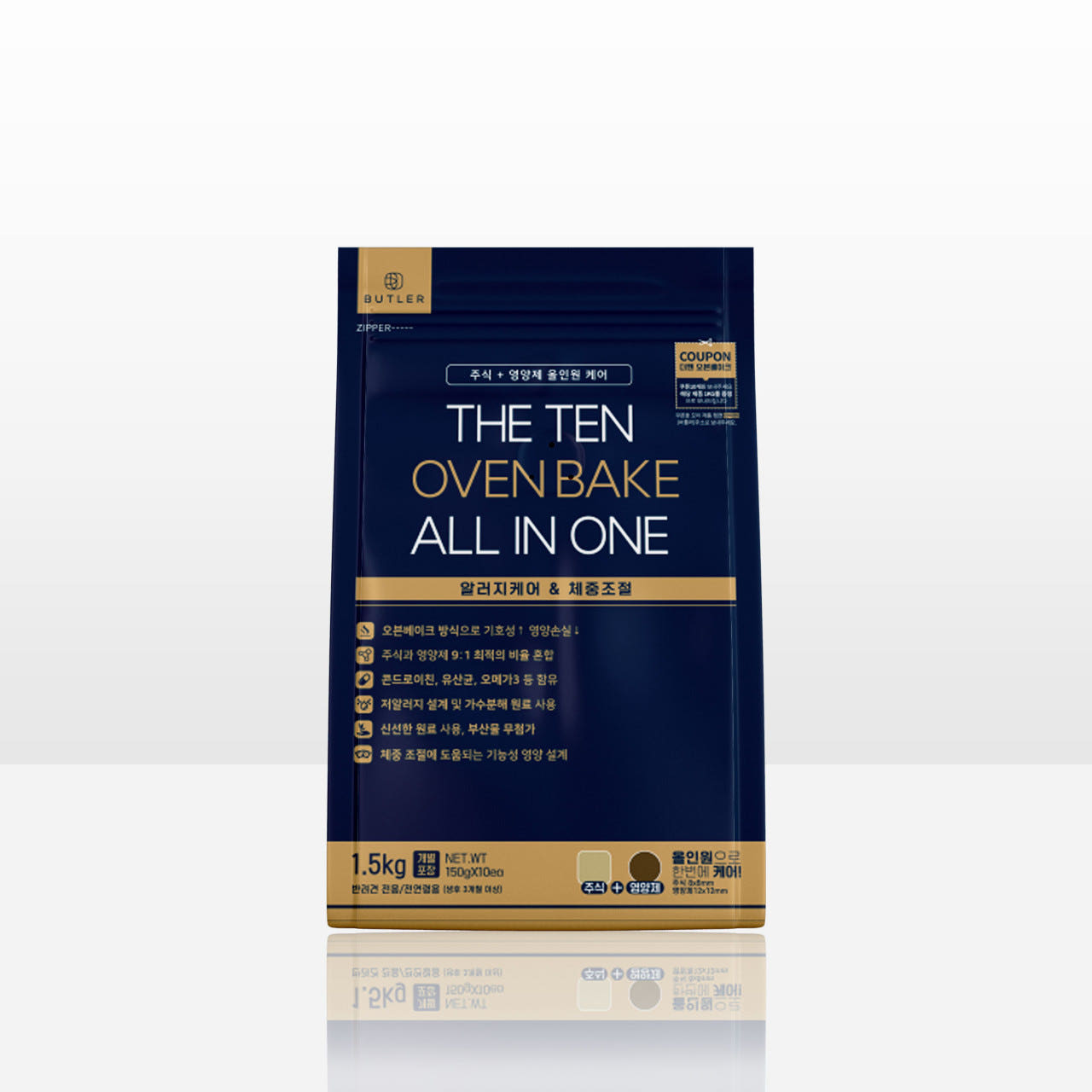 반려견 건강을 위한 맛있고 안전한 다이어트 사료 추천