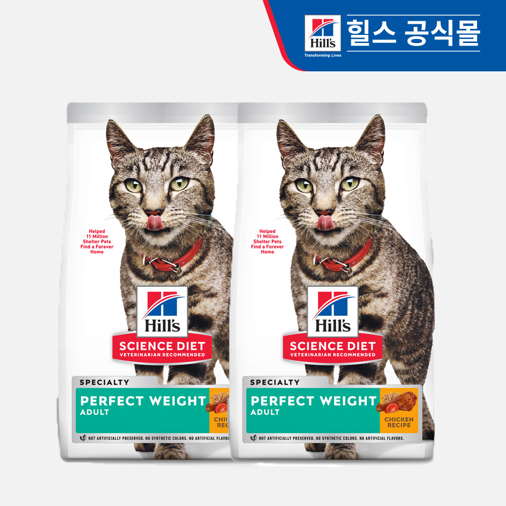 고양이 사랑하는 집사들을 위한 힐스 어덜트 퍼펙트 웨이트 사료 추천