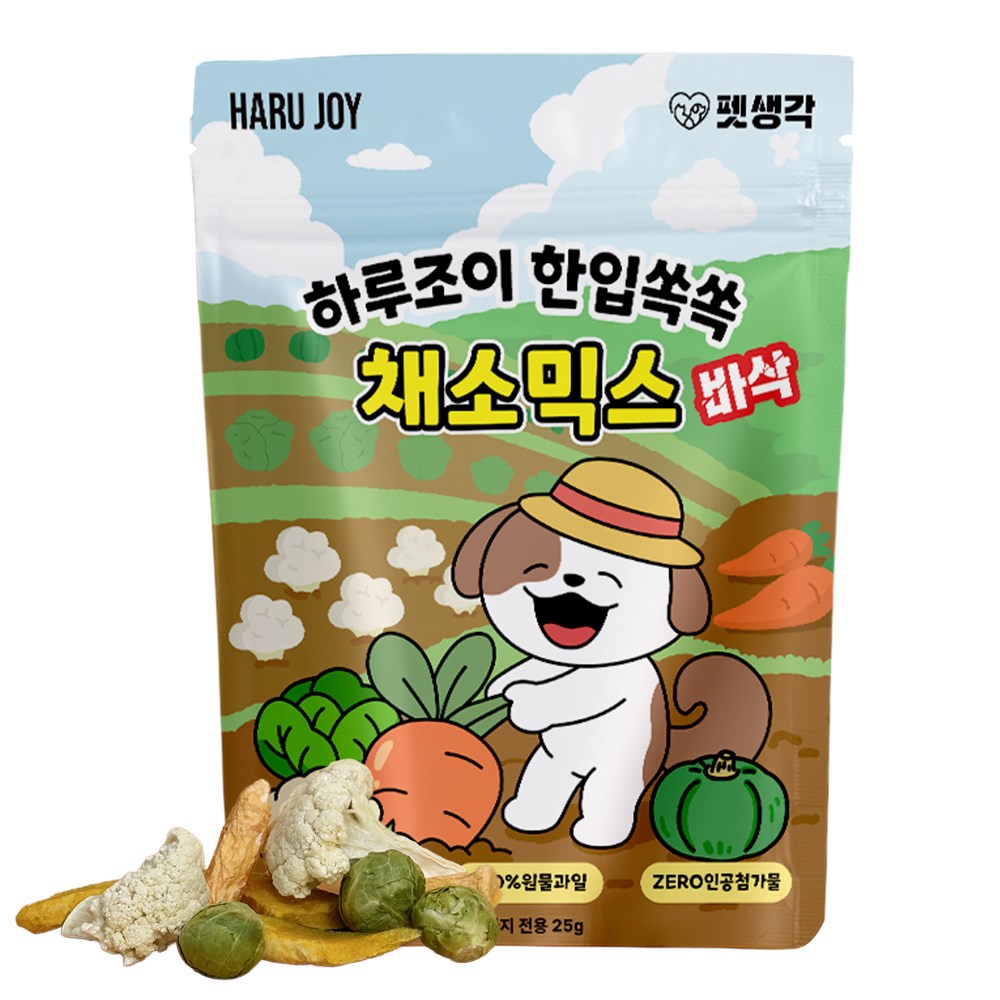 반려견을 위한 건강한 간식, 자연 그대로 동결건조로 만들어졌어요!