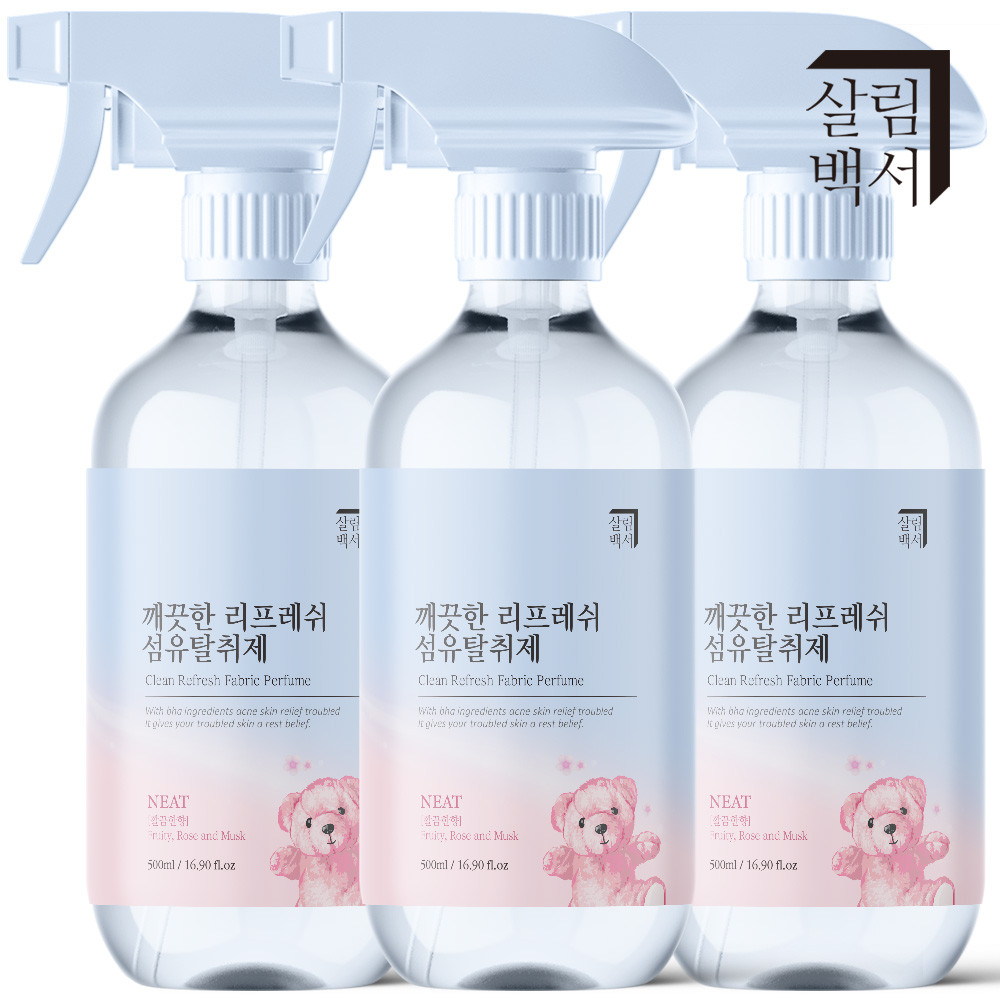집안이 깔끔하고 상쾌해지는 섬유탈취제 추천, 사용 후기와 꿀팁까지!