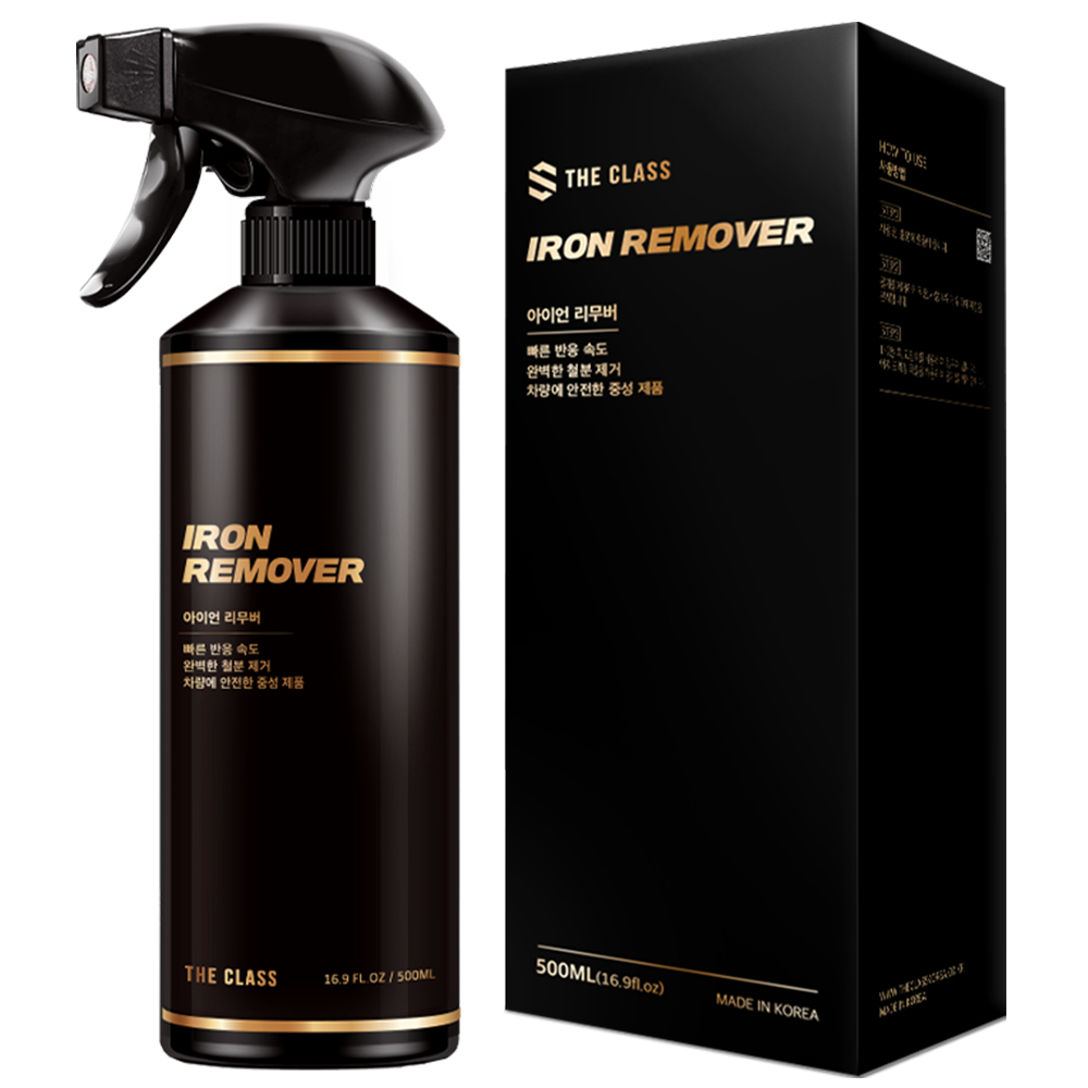 쉽고 빠르게 철분 제거하는 아이언 리무버, 더클래스 제품 추천!