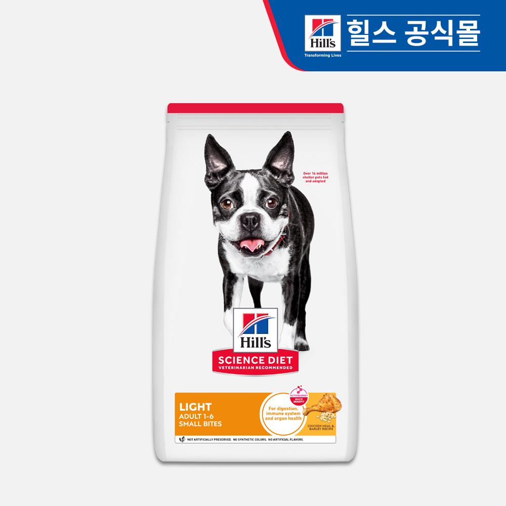 강아지에게 딱 맞는 사료, 힐스 어덜트 라이트 스몰바이트 2kg 소개