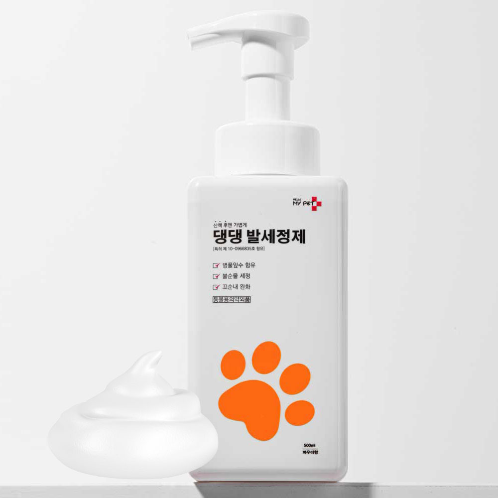 우리 강아지 발 세정, 이렇게 쉽고 깔끔하게 할 수 있어요!