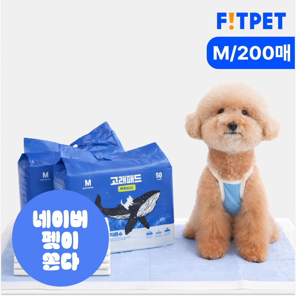강아지 배변패드, 두꺼운 대용량으로 냄새까지 잡아주는 제품 추천!