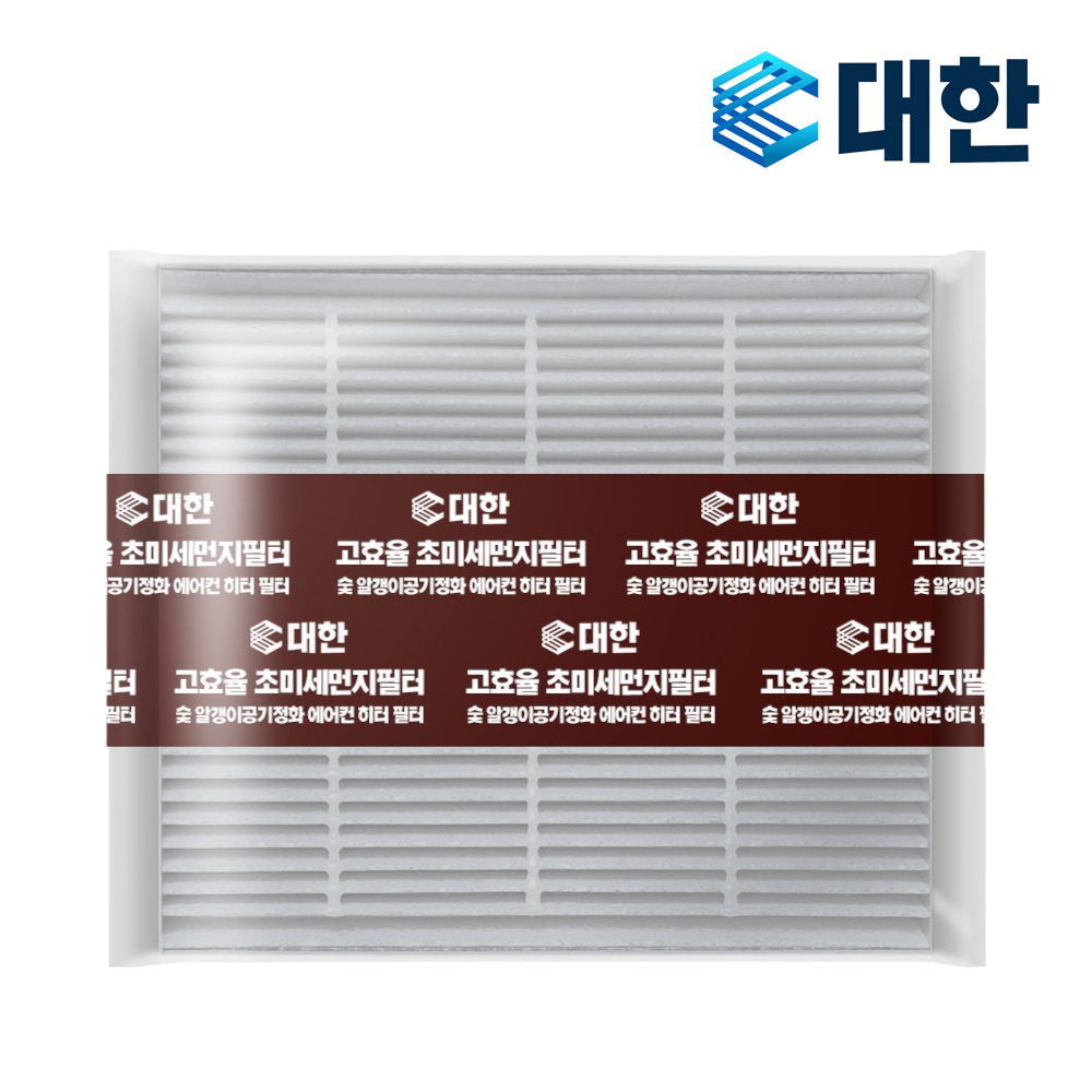 차량 실내 공기 질을 높이는 숯알갱이 활성탄 필터 추천