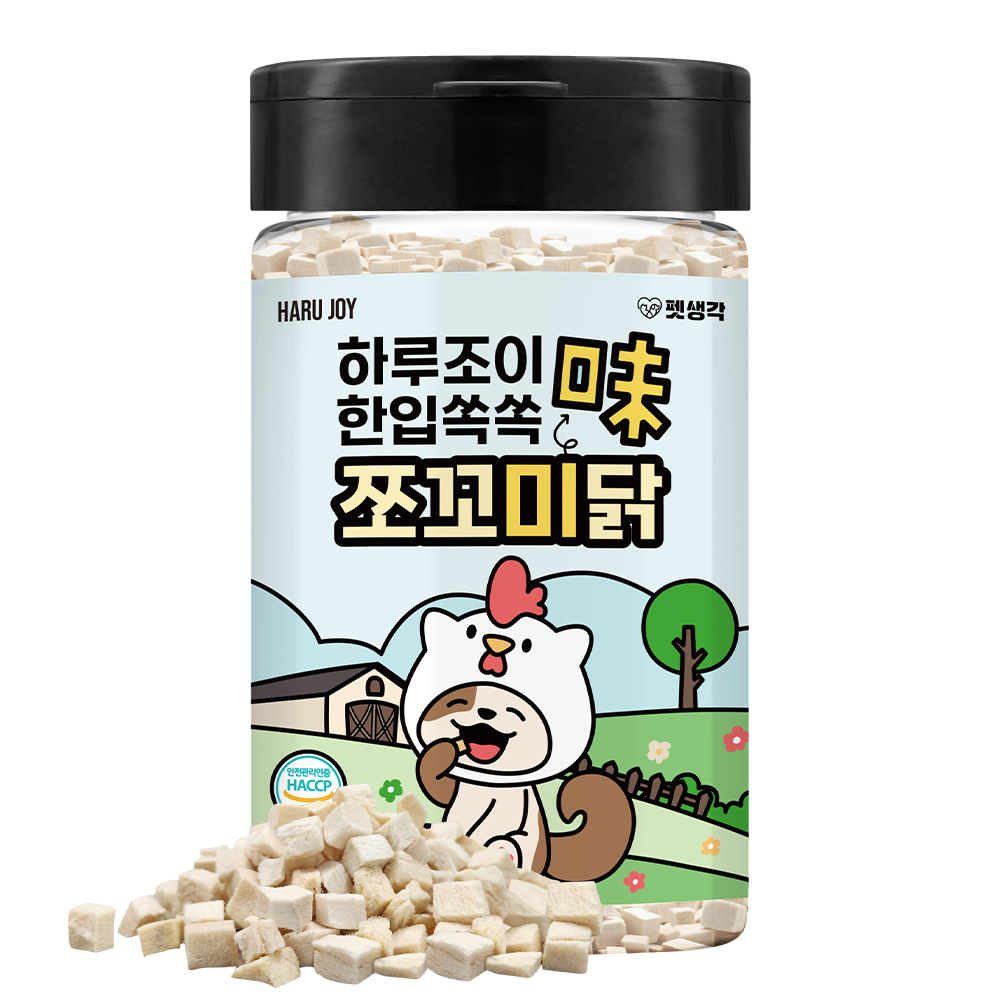 우리 강아지 간식, 이렇게 선택하면 좋아요! 간편하고 건강한 동결건조 트릿 추천