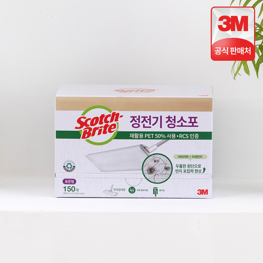 일상 청소에 딱! 재활용 PET로 만든 대용량 정전기 청소포 추천