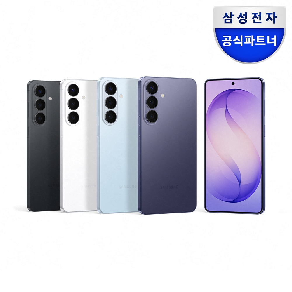 갤럭시 S26 플러스 256GB, 새롭게 만나는 삼성 스마트폰 이야기