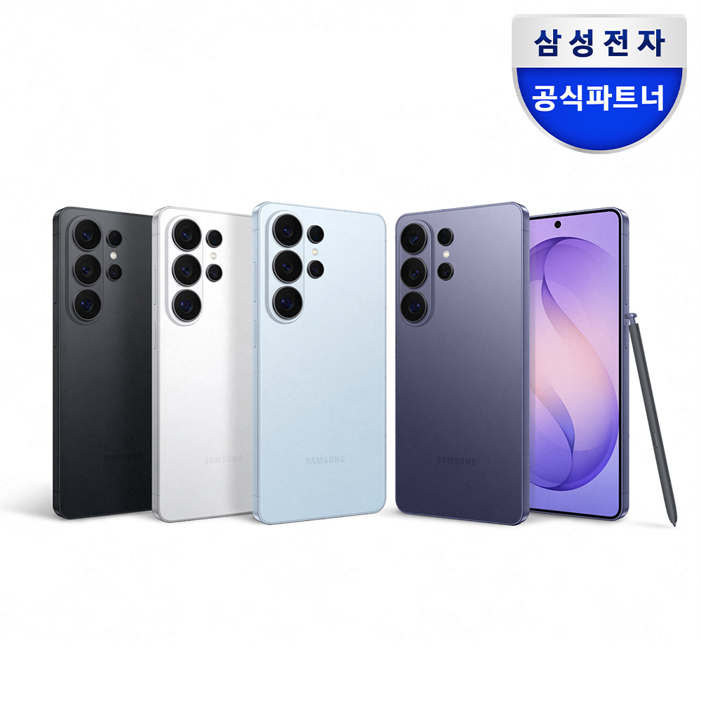 새롭게 출시된 삼성 갤럭시 S26 울트라 256GB, 어떤 점이 달라졌을까?