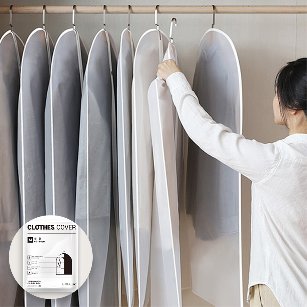 옷장 속 깔끔함을 지켜주는 반투명 옷커버 추천! 쉽게 정리하는 방법