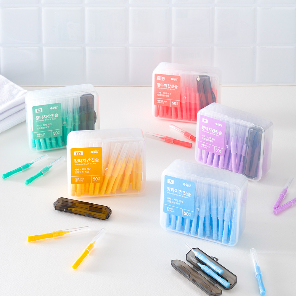 이 맛대로 골라 쓰는 왕타 치간칫솔, 부담 없이 선택하는 방법