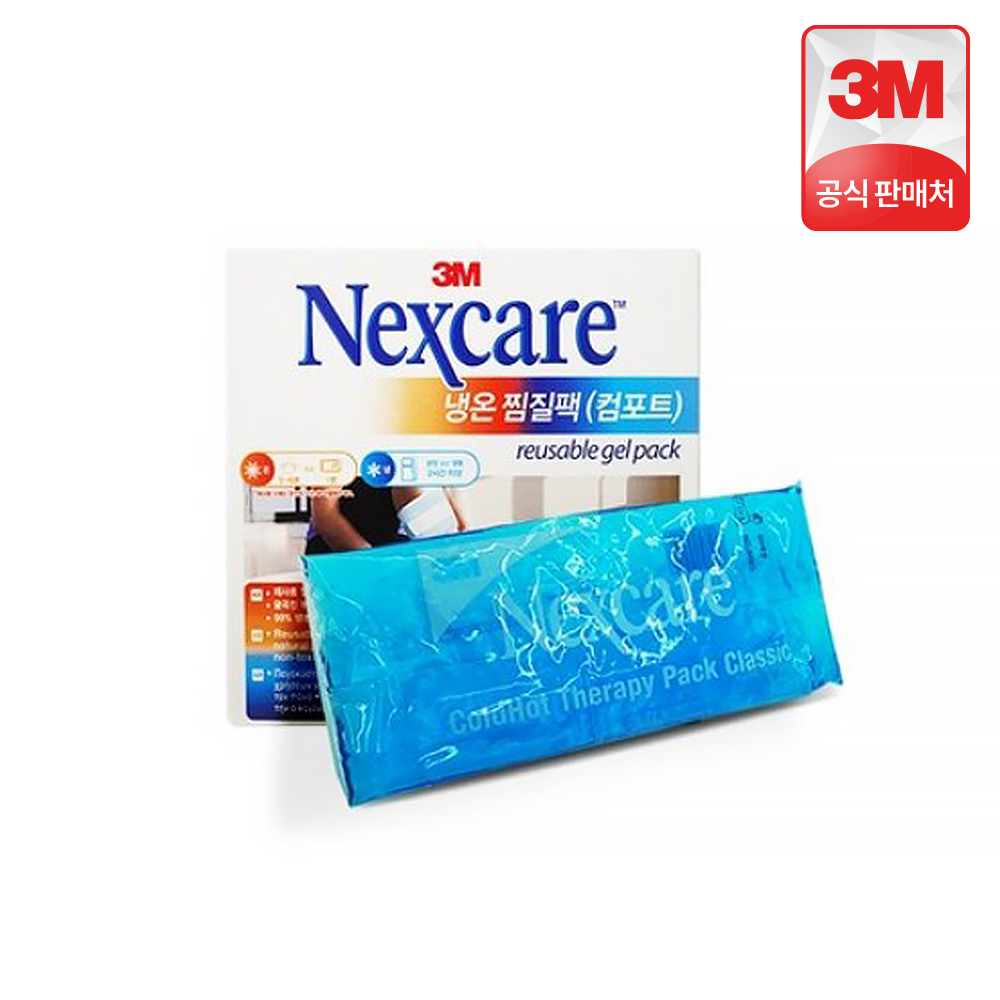 집에서 간편하게 사용하는 냉온 찜질팩, 넥스케어로 편안함을 느껴보세요!