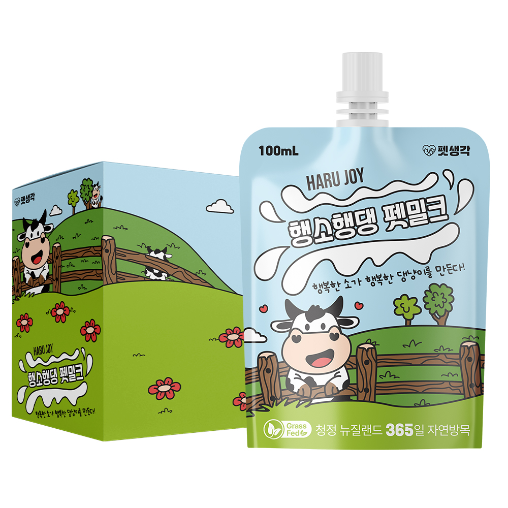 우리 강아지에게 딱 맞는 프리미엄 멸균 우유, 한번 살펴보세요!