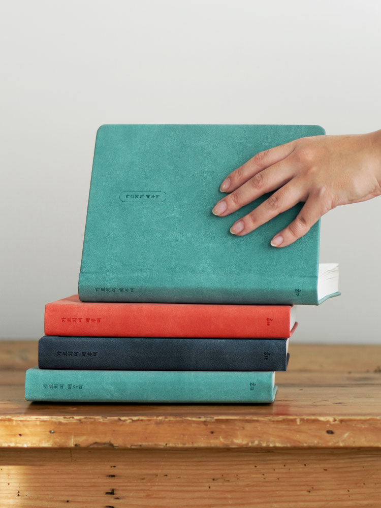 유치원 교사들이 사랑하는 가르침과 배움이 담긴 교무수첩, 업무일지로 딱이야!